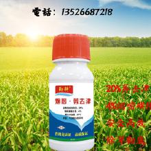 玉米除草剂批发价格 玉米除草剂批发批发 玉米除草剂批发厂家 Hc360慧聪网