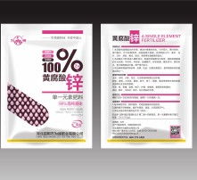 黄页88高清图片