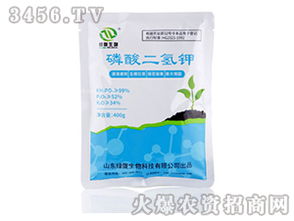 磷酸二氢钾肥料