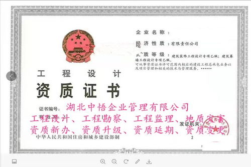 黄冈火力发电工程设计资质代办委托设计资质新办资料