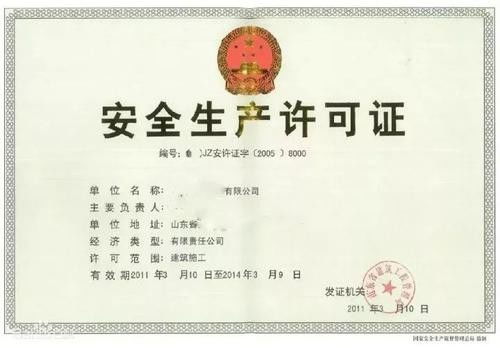 三门峡公路路面工程专业经营范围电力工程施工 中弗集团