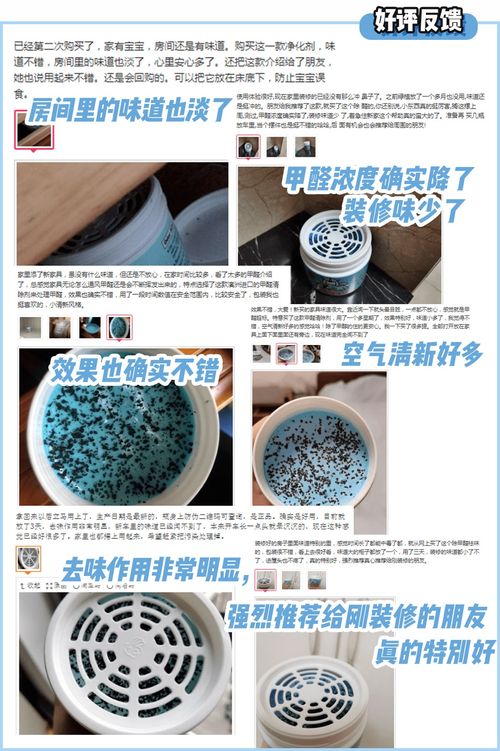住了15年依旧甲醛超标 10分钟教你快速全面除醛,给家人一个健康的环境