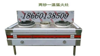 生物醇油炉具报价 厂家