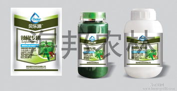 青岛优惠的 辣椒 专用叶面 肥料 供应 辣椒 专用肥