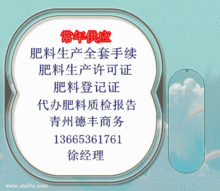 二氢钾叶面肥报价 厂家