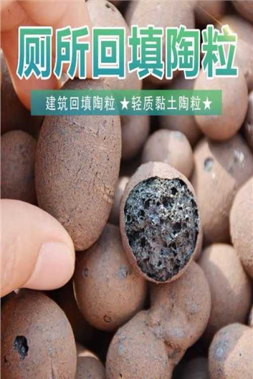 桂林建材陶粒多少钱一方在线报价
