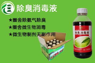 营养土有股腐烂味怎么办