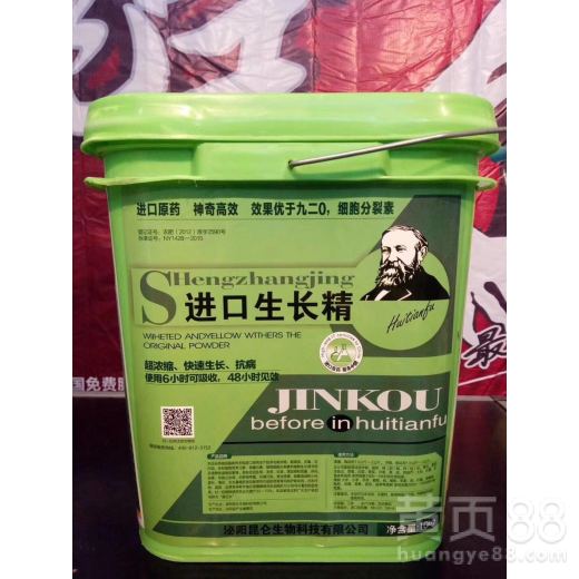 【花生除草剂药害怎么办解药害的药哪种好进口生长精解药害促生长厂家直销】- 黄页88网