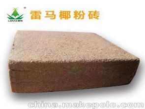 雷马塑料 椰糠砖 有机椰糠砖 育苗 栽培基质 进口椰糠
