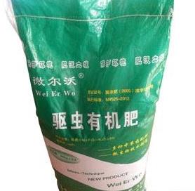 【有机肥价格A潍坊寿光有机肥价格A有机肥厂家价格】-黄页88网