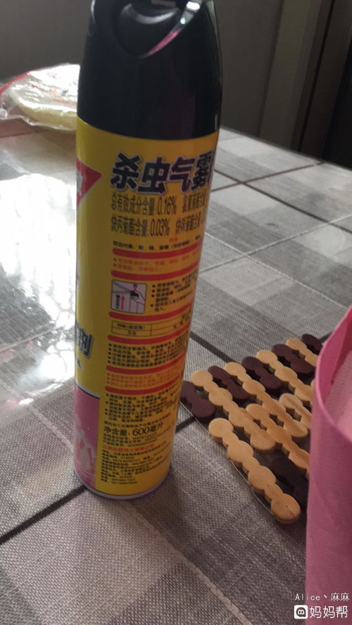 怀孕使用蚊子药水对宝宝有什么伤害