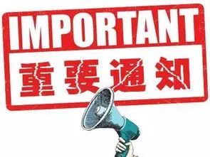 2023年起,有机肥补贴新政300元 吨,15亩以上均可申请
