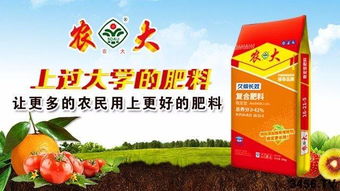 2023年秋季卖什么牌子的复合肥能赚钱 请参考复合肥10大品牌排行榜
