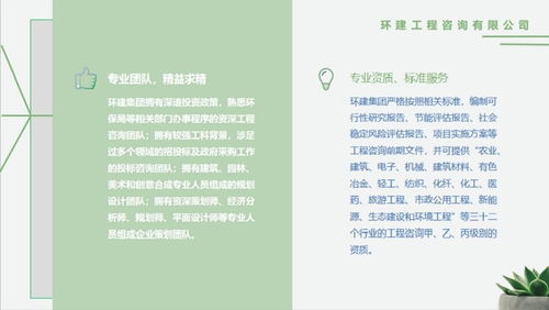 思茅专业代写可行性报告 便宜写的