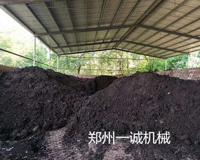 有机肥厂需要什么条件