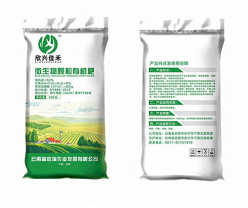 个旧花生有机肥出售