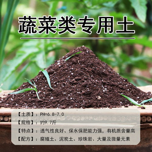 营养土花土花肥营养土花盆土种菜多肉绿萝种兰花通用养花草盆景土