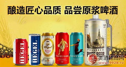 山东绿草地啤酒,山东啤酒厂家直招代理