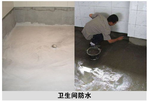 卫生间漏水怎么解决 卫生间漏水原因什么