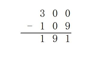 300 109等于多少