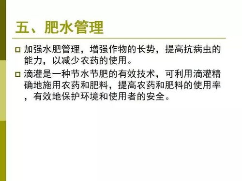最全的土壤消毒技术资料