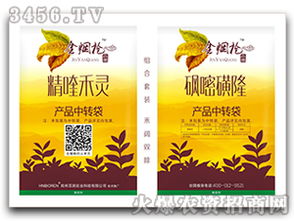 精喹禾灵 砜嘧磺隆