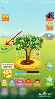 拼多多农场怎么进