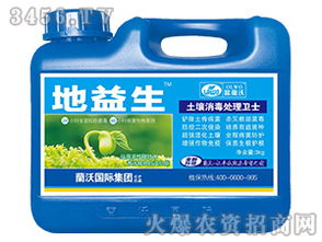 土壤消毒用什么药好