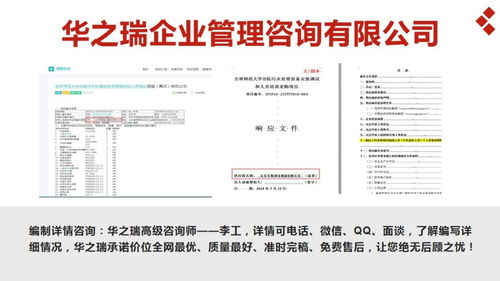 海南本地项目做可行性报告 生物燃质