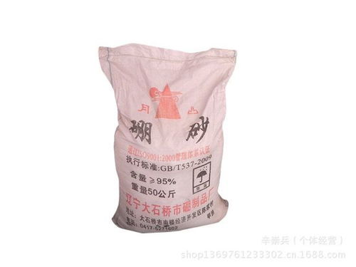 商品有机肥多少钱一吨