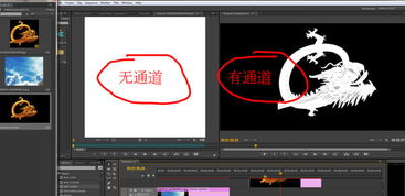 在premiere里,混合模式为什么无法融合两个视频