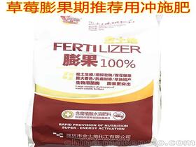 黄腐酸化肥价格 黄腐酸化肥批发 黄腐酸化肥厂家