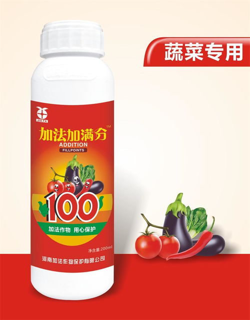 辣椒叶面肥几天打一次