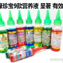 营养液花肥价格 营养液花肥批发 营养液花肥厂家 Hc360慧聪网 