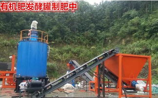 【新型有机肥立式发酵罐厂家,畜禽粪便有机肥发酵罐图文介绍】- 黄页88网