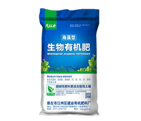 江州区建业有机肥料厂供应热卖 邮编商务网youbian.com