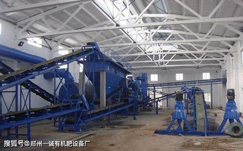 羊粪生产有机肥整套设备需要投资多少钱