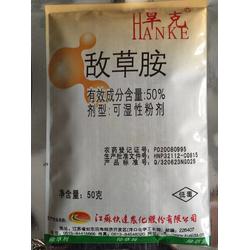 敌草胺厂家 西瓜地专用除草剂 辣椒地专用除草剂