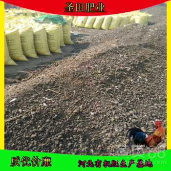 【池州干鸡粪大量批发安徽鸡粪有机肥厂家宣城周边羊粪牛粪怎么卖】-黄页88网