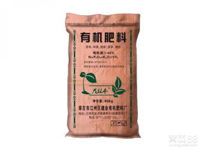 石家庄有机肥料生产厂家电话
