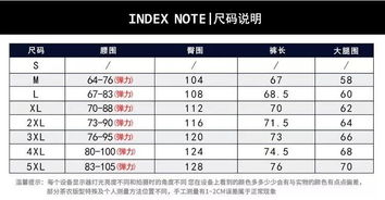 穿上就不想脱下 这条能烧成灰烬的纯棉裤 显瘦,显高,穿上立即年轻10岁