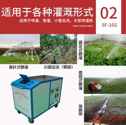 新疆智能施肥机安装 温室水肥一体化灌溉设备