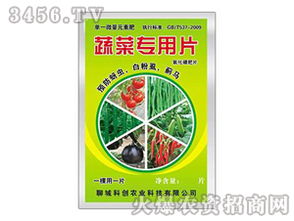 科创农业作物专用一株一片