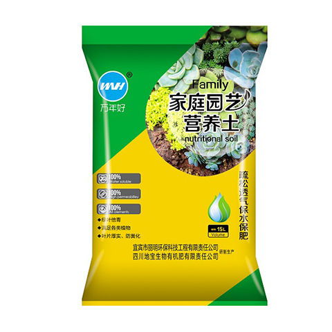 营养土通用种花种菜土壤花卉绿萝多肉植物花肥盆栽泥土