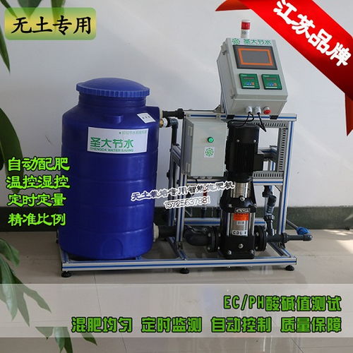 江苏农业施肥器 基地无土栽培蔬菜施肥机自动灌溉水肥一体化设备
