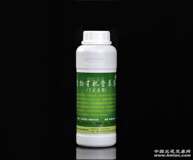 生物有机营养液 500ml