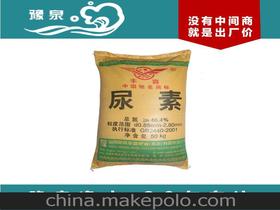 化肥尿素价格 化肥尿素批发 化肥尿素厂家