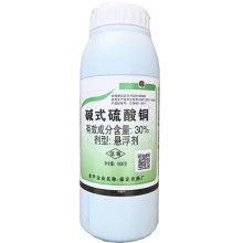 2023杀菌剂价格 报价 杀菌剂批发 黄页88农化网