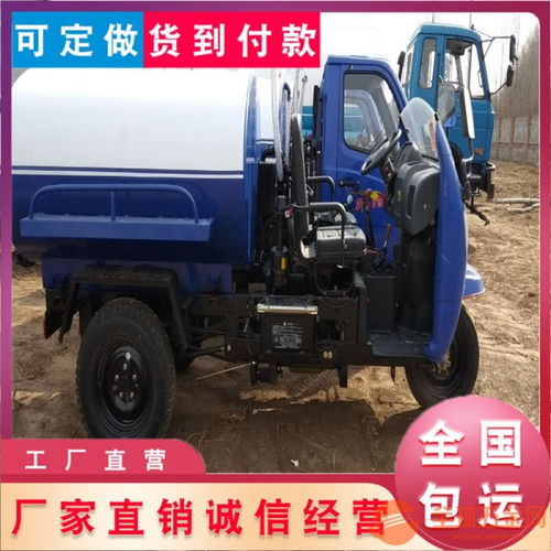 三轮吸粪车多少钱一辆