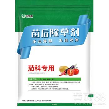 【茄子苗后除草剂】- 黄页88网